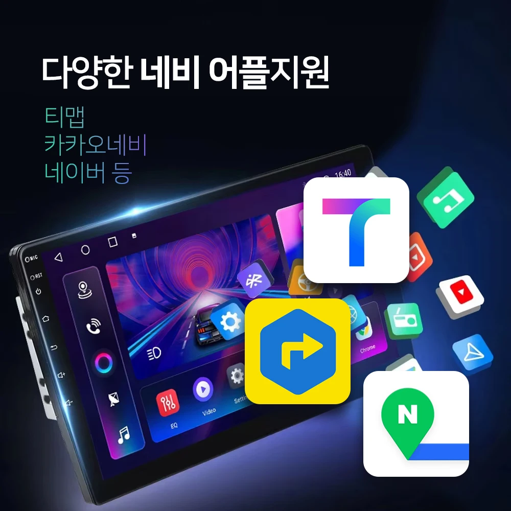 현대 제네시스 & BH 9” 2008 2009 2010 2011 2012 안드로이드 네비게이션