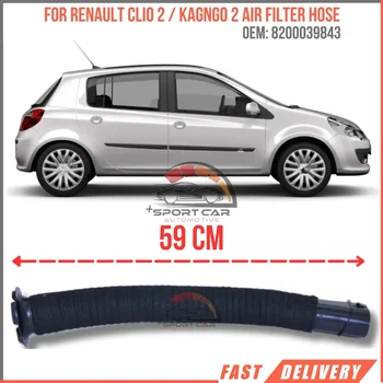 For Renault Clio 2 / Kangoo 2 1.5 Dci Length (59CM) Air Filter Hose 8200039843 Air Filter Hose Plastic Apparatus Kit