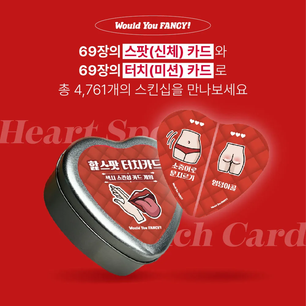 [Korea Official Brand] Wouldyoufancy Couple Love game Heart Card Sex Card Board Game For Lover, 19+ 29+ 49+ Drunks Drinking Game For Adults
