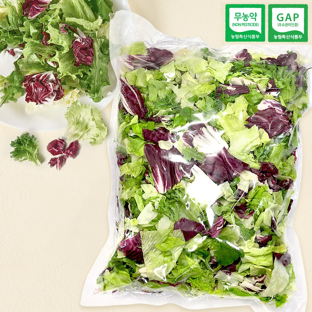 1kg of self-ram home large capacity Purple salad vegetables