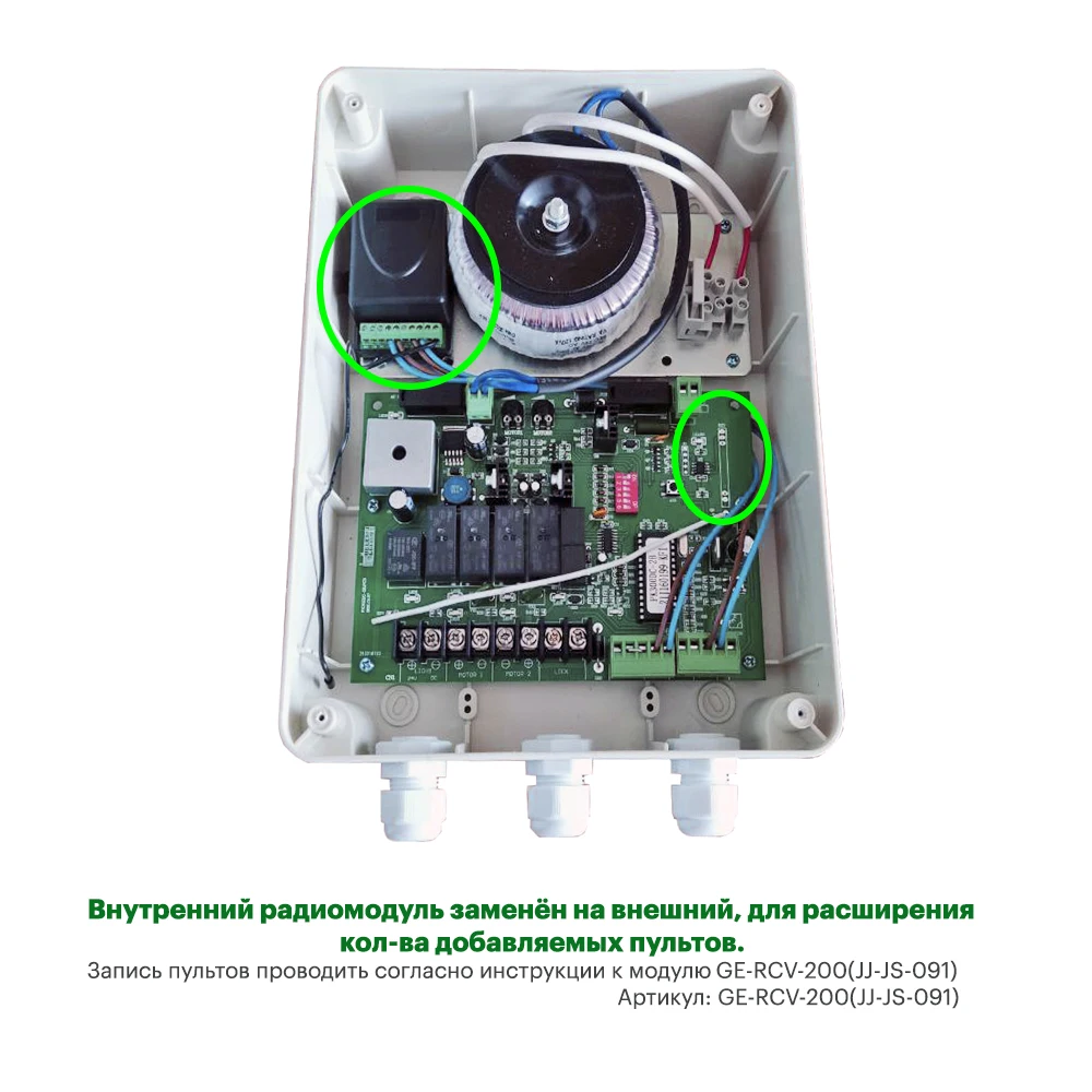 300DC Gate Opener Designed For Residential Courtyard Swing Gate Use