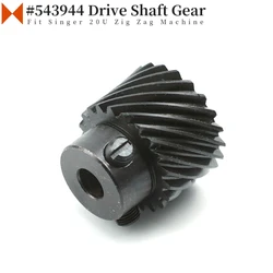 #543944 Rotating Hook Drive Shaft Gear Fit Singer 20U Single Needle Zig Zag Sewing Machine Parts JACK FEIYUE