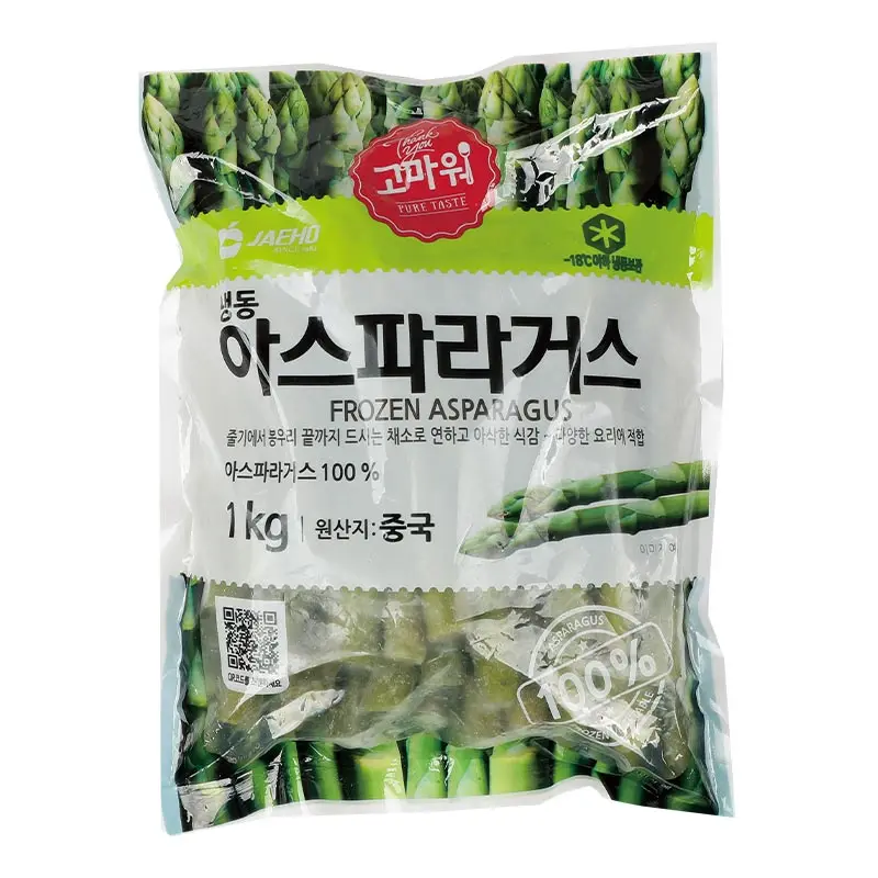 [Jae-Ho Food] 1kg of Aspa Gus Frozen Vegetable Vegetables