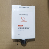 Original accessory Uwant robotic vacuum cleaner Uwant 300 floor cleaning solution 300ML