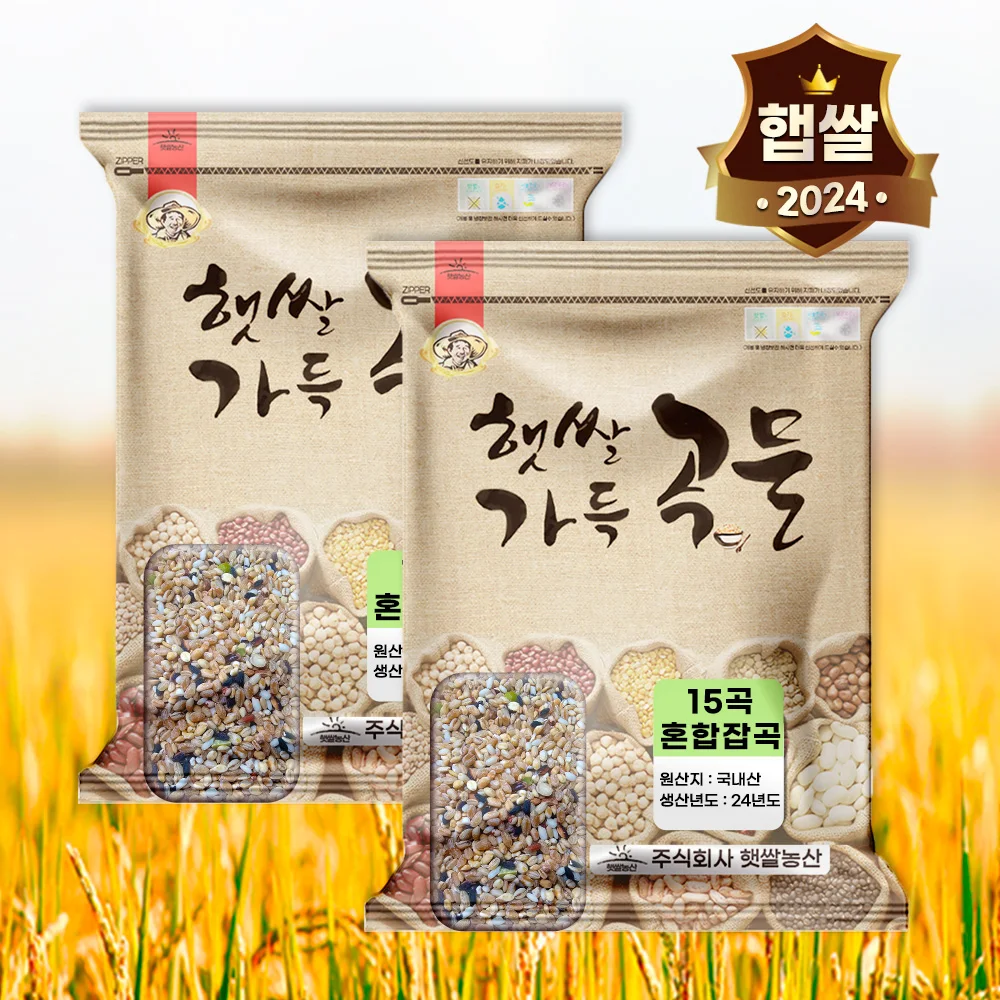 곡물앤픽 국산 15곡 혼합곡 4kg (2kg 2개) 혼합잡곡 잡곡쌀