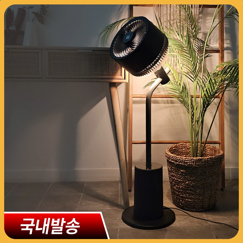 감성전자 BLDC 서큘레이터 무소음 선풍기 디퓨저 기능 공기순환 냄새제거 써큘레이터