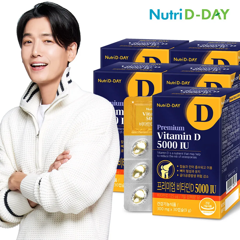 Nutridday Premium Vitamin D 5000IU PTP 2 + 1 Total 3 Box 3 Months