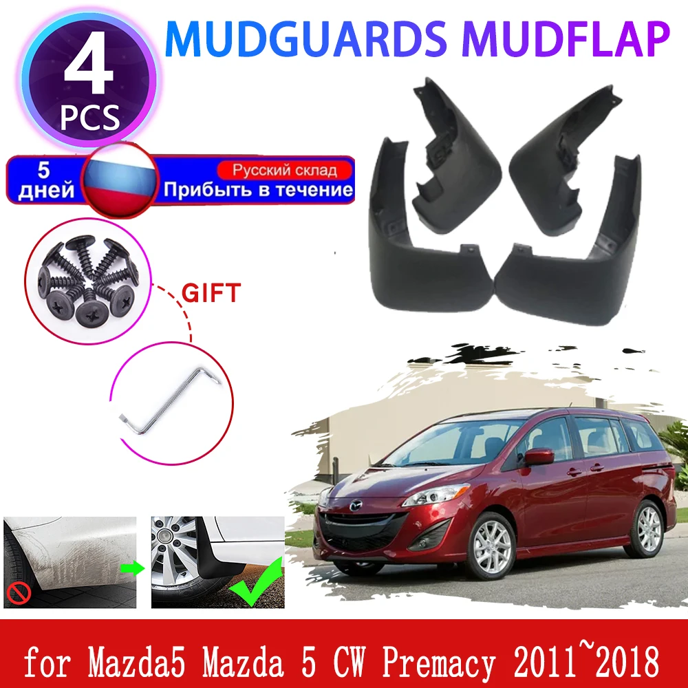 

Car Mudguards for Mazda5 Mazda 5 CW Premacy 2011~2018 Mudflaps Fender Flares Mud Flap Splash Mud Guards Cover Auto Accessories