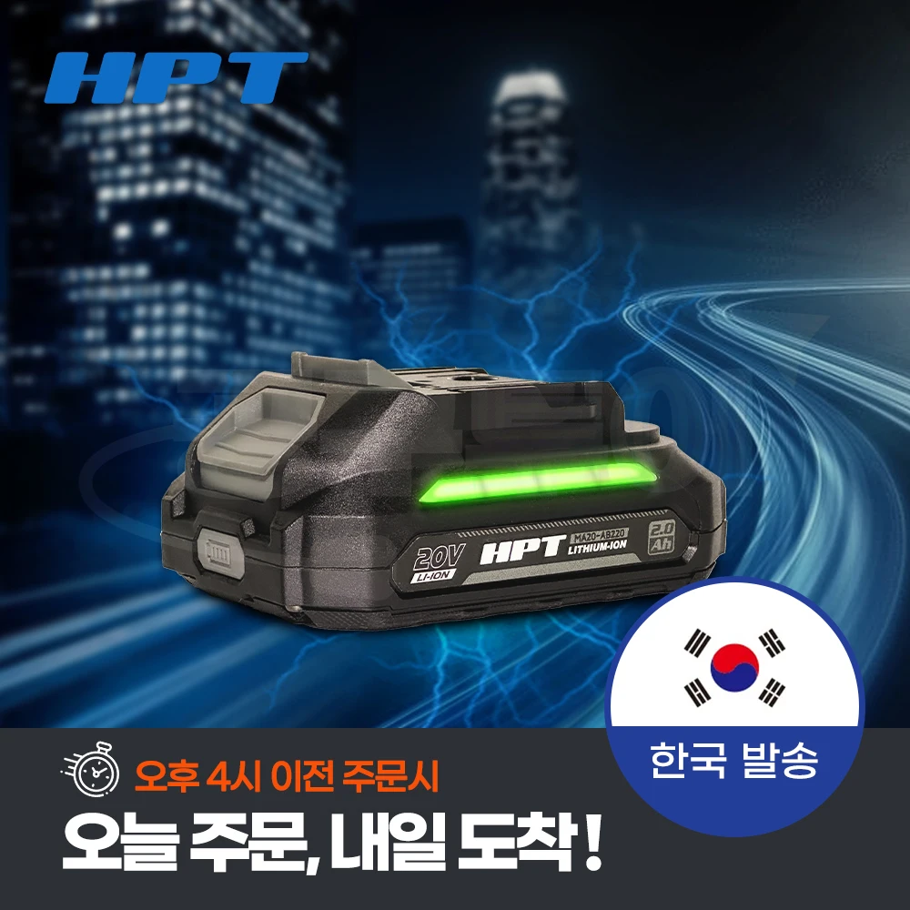 HPT 20V 2.0Ah Rechargeable Lithium Ion Battery Power tool Battery MA20-AB220