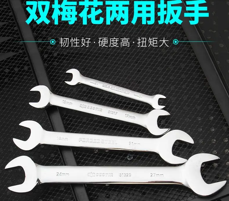 #45 steel American Standard lengthening Polishing heat treatment 8pcs/10pcs double open end wrenches set