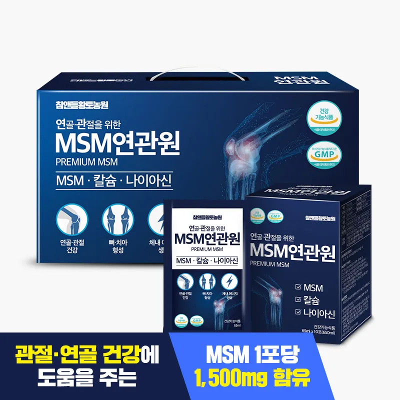 [True and Red Clay Farm] MSM-related agent for drinking cartilage joints 65ml × 30-po/bone health joint nutritional agent