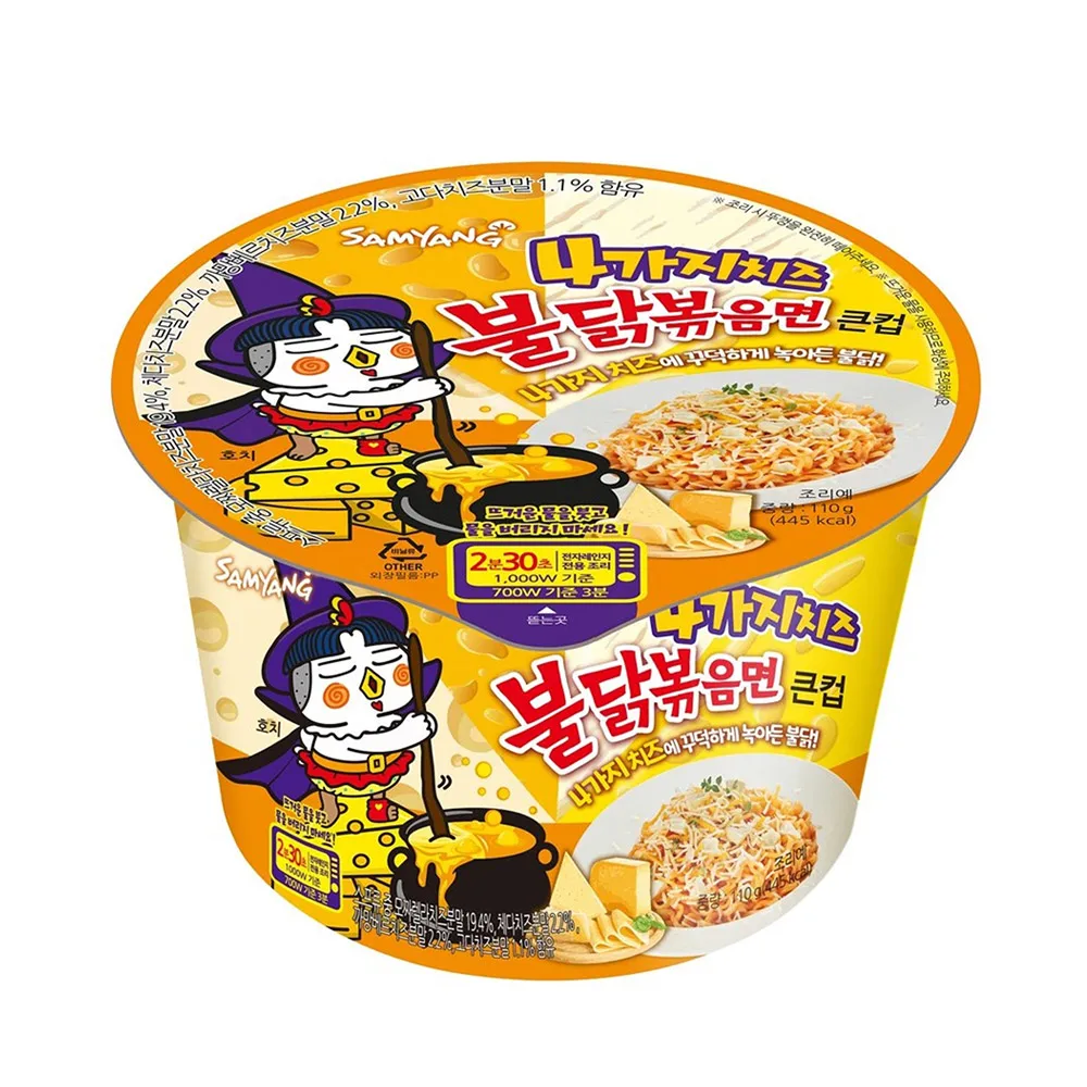 Samyang 4 cheesefire chicken fried noodles cups 105g 16 noodles