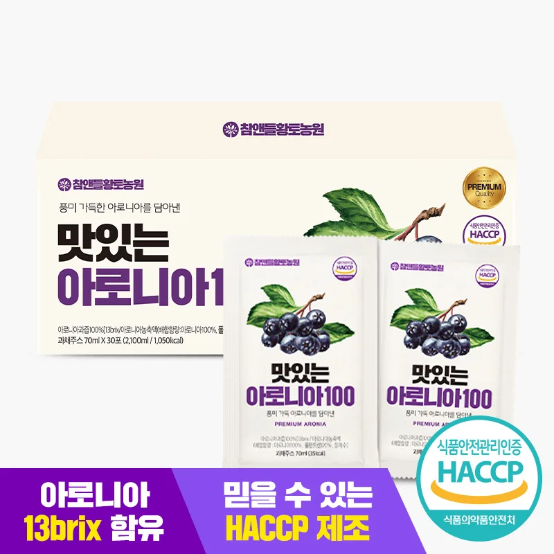 [True and yellow clay Farm] 70ml of delicious Aronin solution × 30 po× 1 box