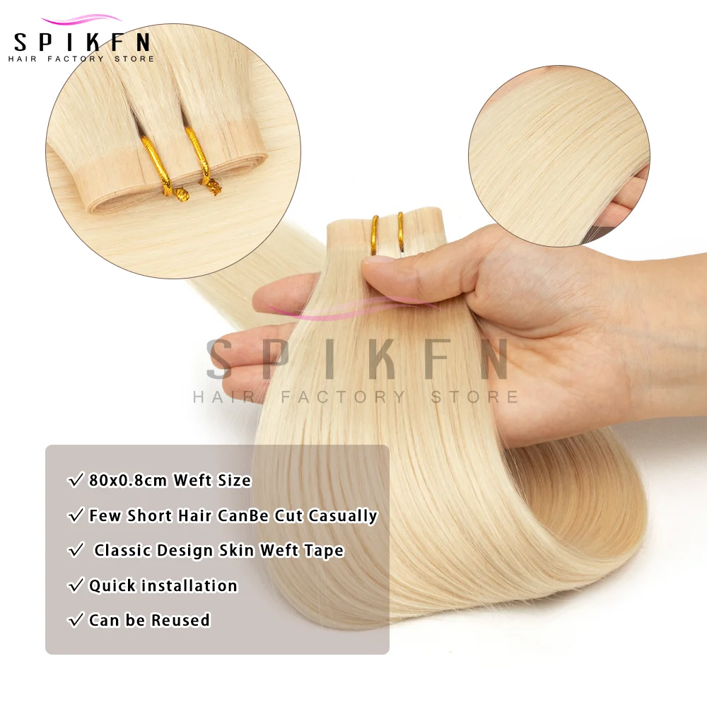 긴 PU 스킨 웨프트 테이프 헤어 익스텐션, 심리스 PU 테이프 웨프트 인모 익스텐션, 접착제 없는 가늘은 모발용 롱 웨프트 인모