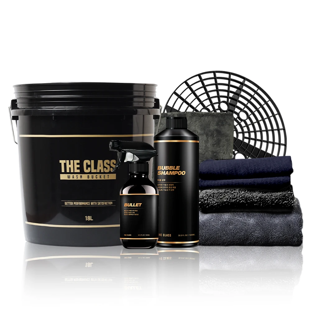 The Class Self Car wash novice 8-type package set