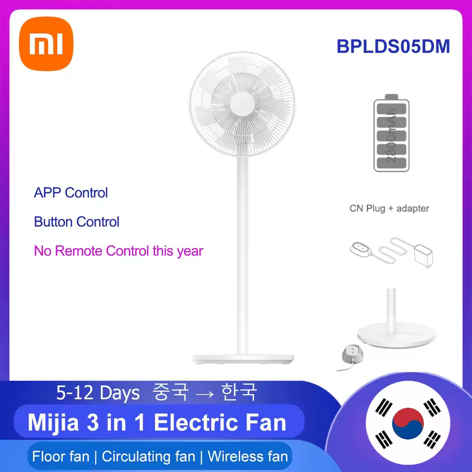 2. 미지아 무선 써..