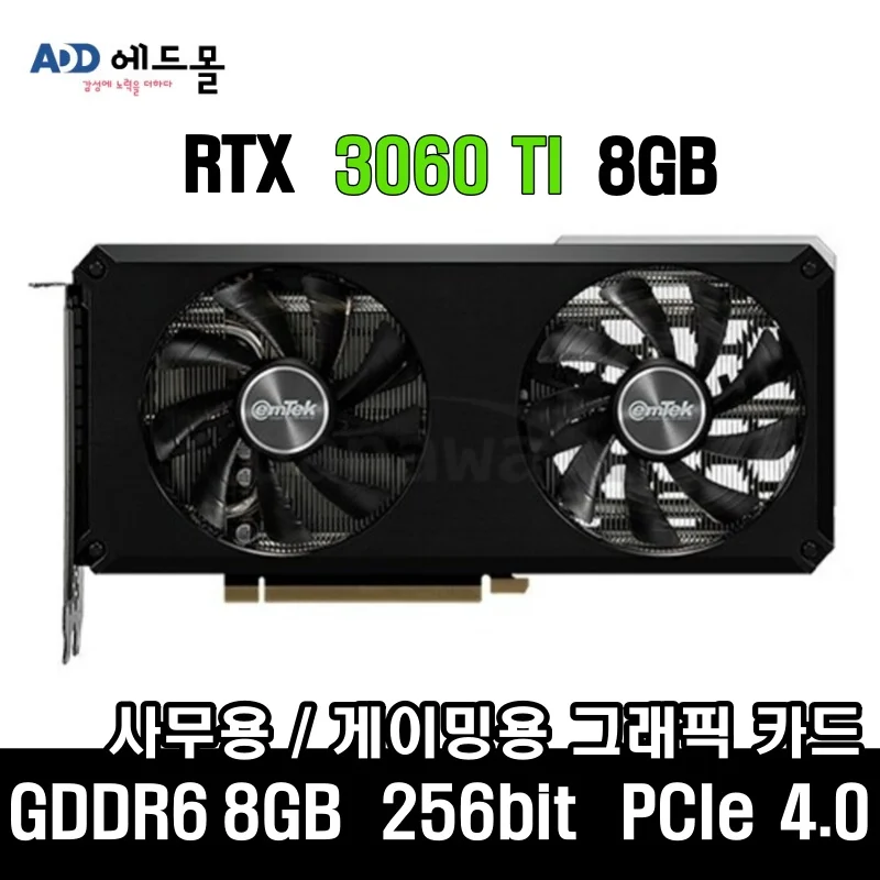 Emtec RTX 3060 Ti STORM X Dual OC D6 8GB