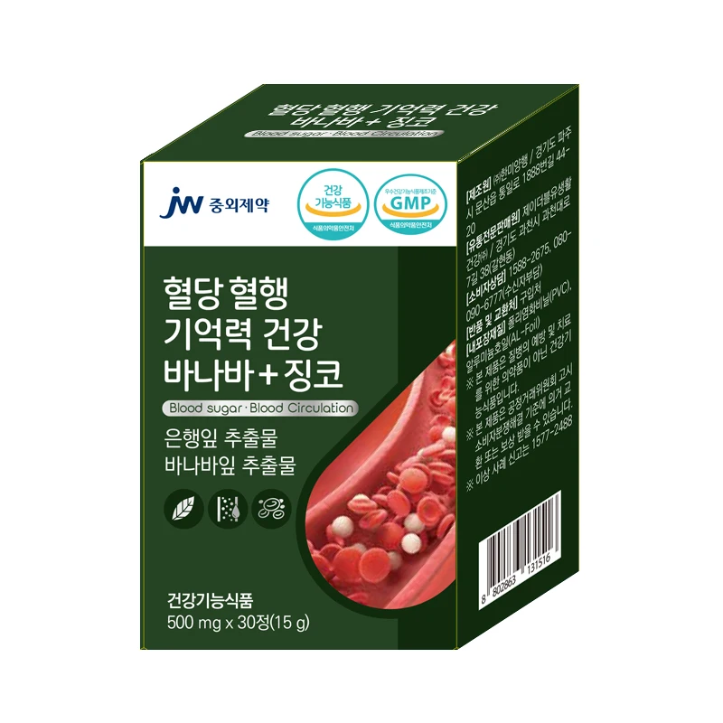 JW Sino-Foreign Pharmaceutical Blood Ghaemia Memory Health Barnabba + Jingco