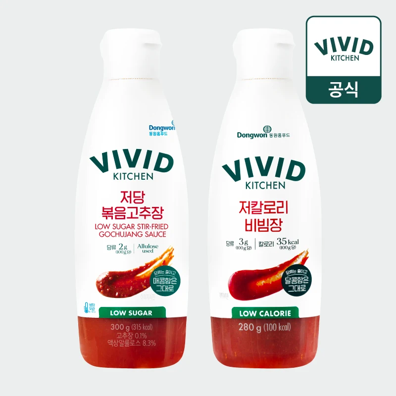 Vivid kitchen kalorien arme und zucker arme Bibimjang/gebratene rote Chili paste je 2 Stück