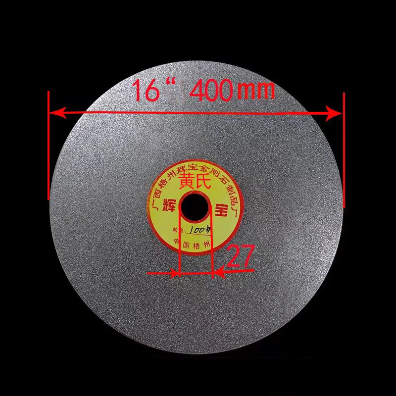 Diamond Grinding Disc Wheel 16 Inch 400mm x 27mm Hole Ceramic Seal Grinder Jade Carving Knife Polishing Disc