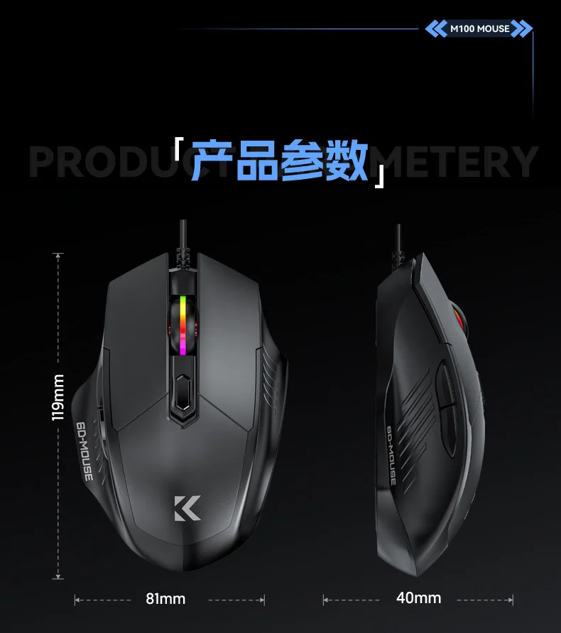

Wired USB Mouse Gaming Office Home Silent Ergonomic Computer Peripheral High Precision Laptop Desktop Bulk Wholesale Device