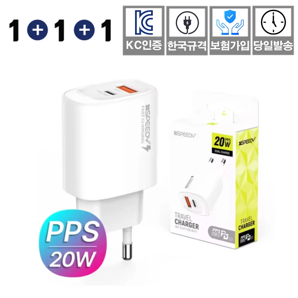 1 + 1 + 1 Speed PD 20W 2 Port home charger smartphone mobile phone fast fast KC Certified Insurance in Korea forma specification