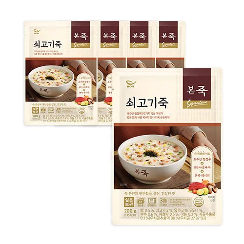 Beef porridge 200g 5 Pack