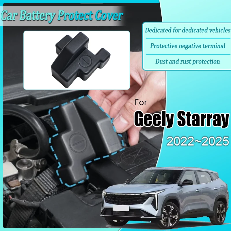 Car Battery Protect…