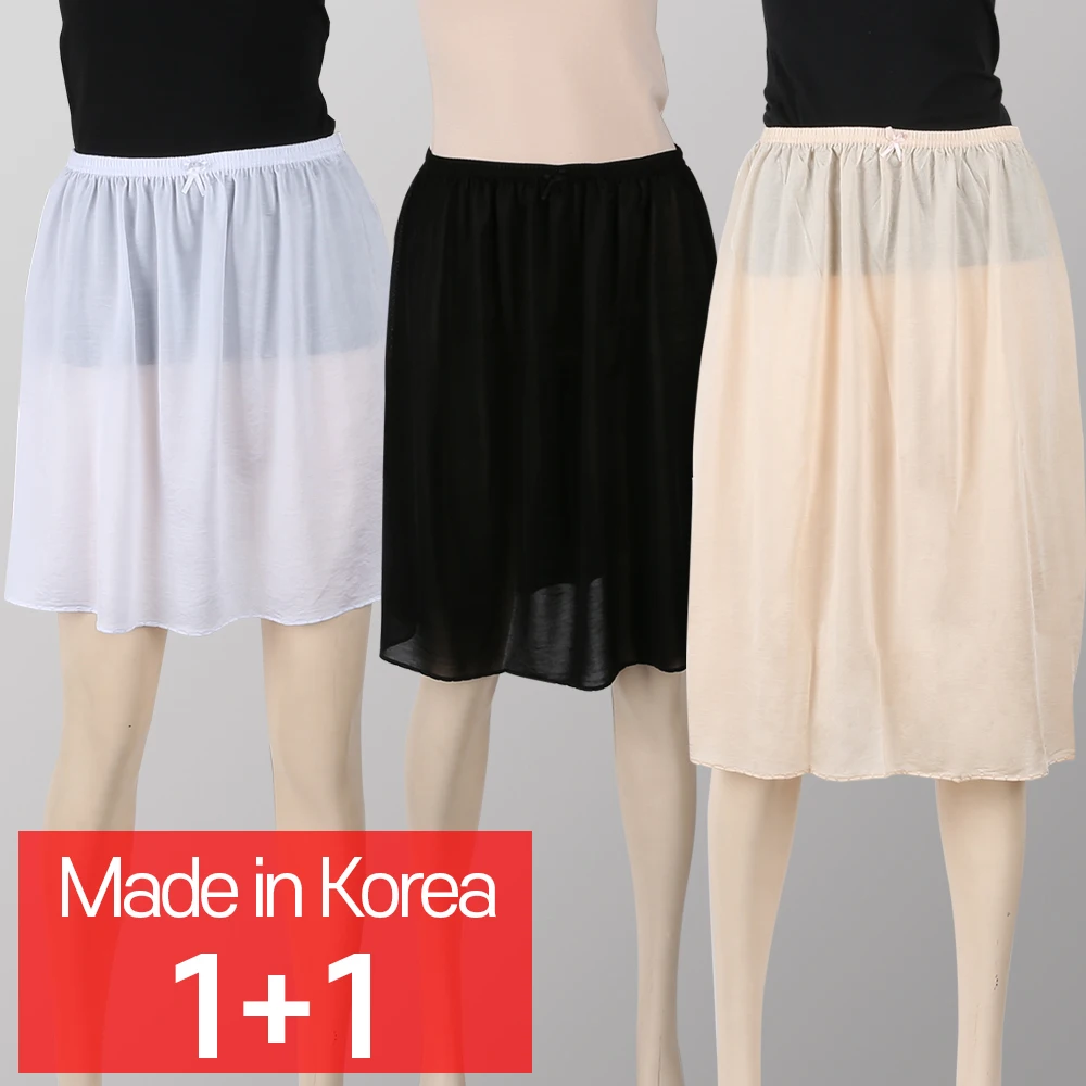 [CALL RA S](2 piece set) Women's rayon underskirt viscose Korean domestic Plain semi-slip skirt // Female/underpants/Safety/Shorts Pants/Women Under Skirt/Dress/Safety/Slip Under Skirt/under Skirt
