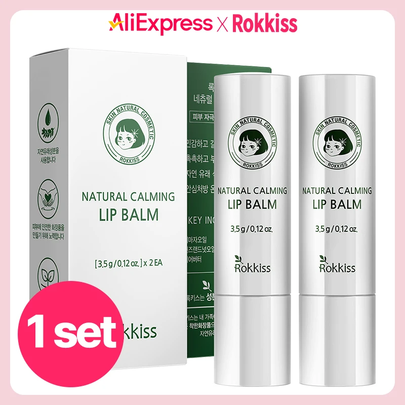 Rokkiss Natural Calming Lip Balm 2pieces 3.5g, 1set