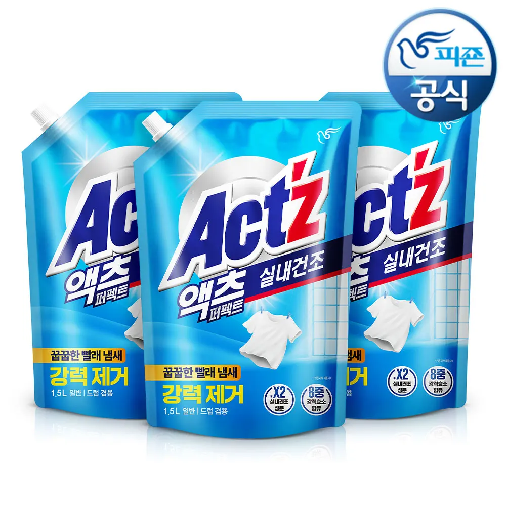 Liquid Sease Acts Perfect Indoor Dry General Drum 1.5L x 3 pieces