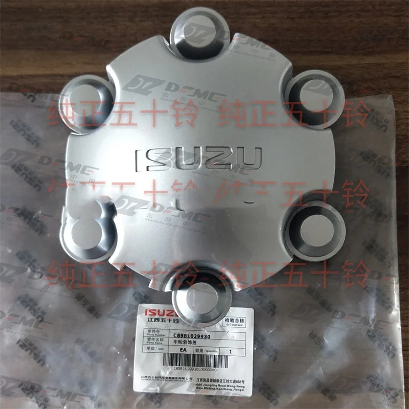 Jiangxi Isuzu DMAX Ruimai Lingtuo MUX wheel hub cover wheel logo wheel core cover letter mark genuine factory accessories