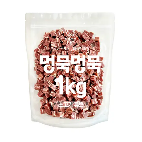멍묵멍묵 마블링 대용량 간식1kg소고기큐브,강아지간식, 강아지사사미,애견간식