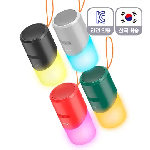 스카이 붐 N2 LED 미니 블루투스 5.4 방수 휴대용 무선 스피커