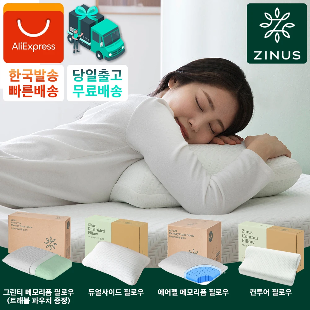 Zinus National Pillow Pillow Collection of 4 Memory Foam Ergonomic Fluffy