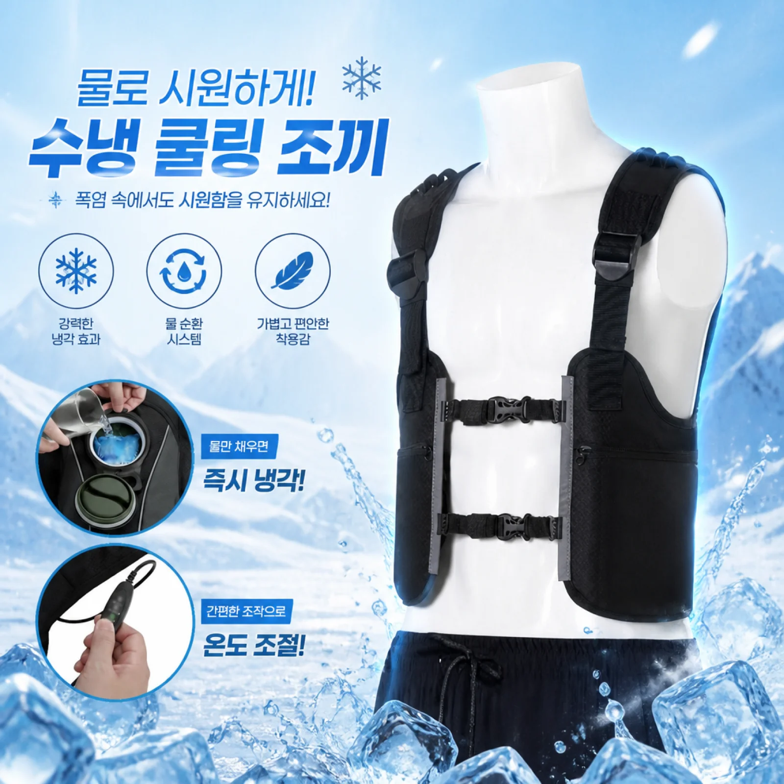 Water Circulation Cooling Vest Water Cooling System Breathable Summer Work Jacket Outdoor Heat Relief Garment for Hiking Fishing