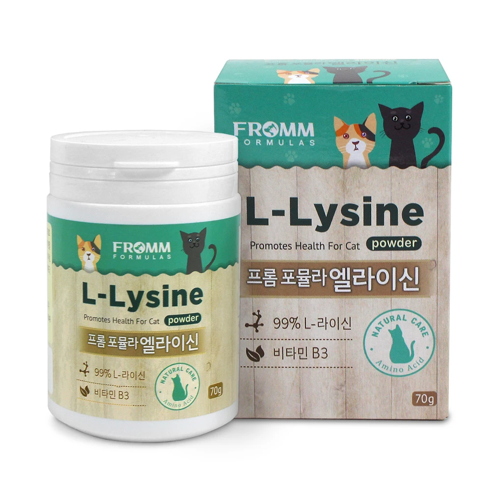 FROMM L-Lysine formulas 70g polvo gato suplementos nutricionales