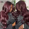 Perruque Lace Frontal 13x4 « Wear and Go » sans colle, cheveux naturels, texture ondulée (Body Wave), couleur bordeaux ; perruque Lace Closure 13x6 sans colle, prête à porter.