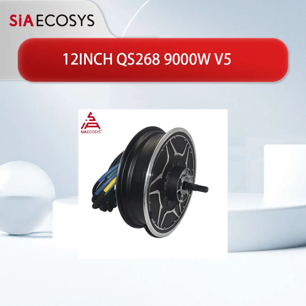 

QS MOTOR QS268 9000W 12inch V5 72V 130kph BLDC Hub Motor from SIAECOSYS