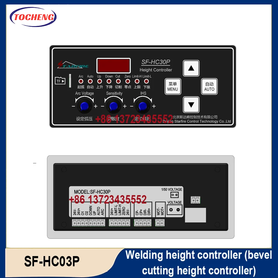 Plasma SF-HC30P height controller for welding height controller or bevel cutting height controller