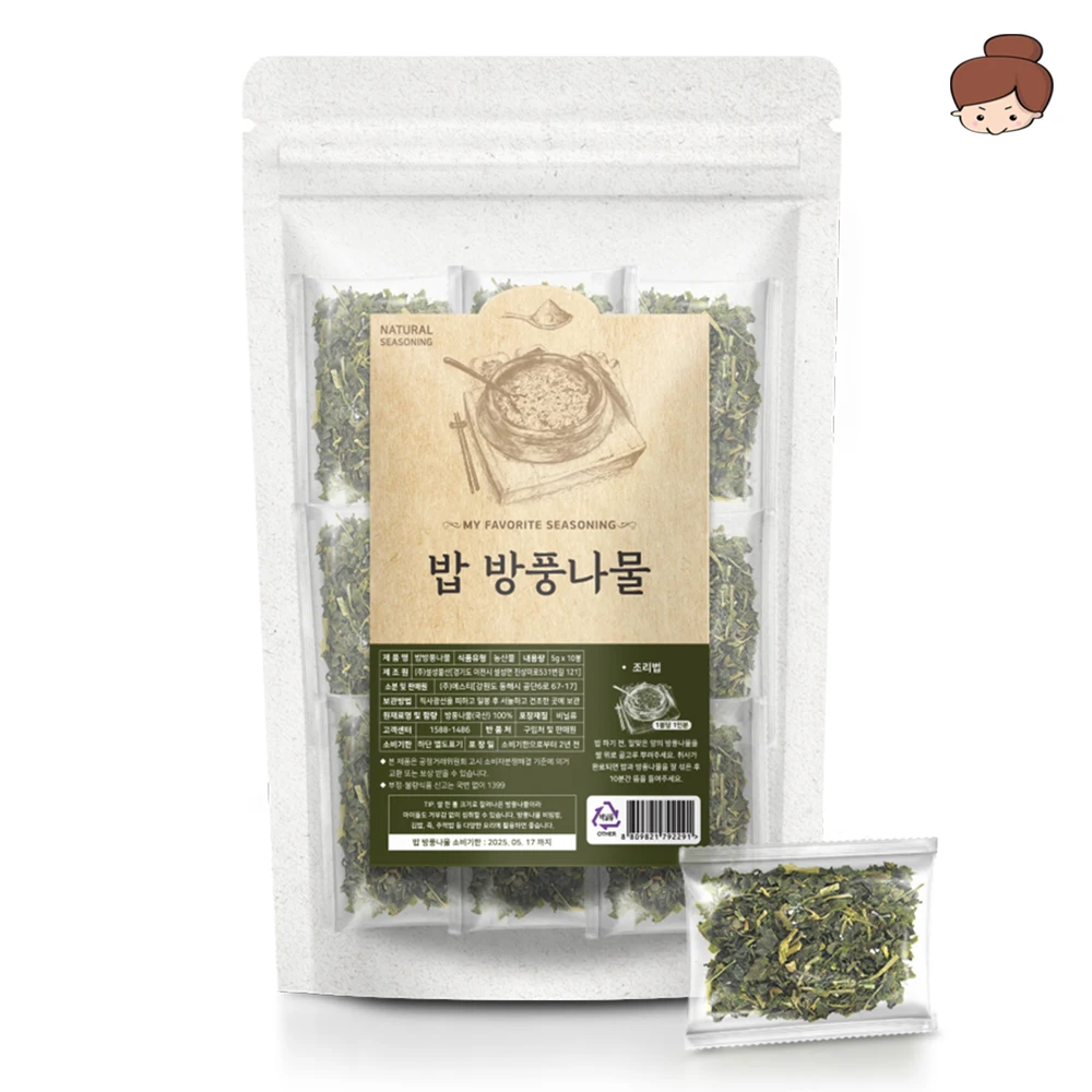 밥맛이 달라지는 간편 밥다시마 (7gx10봉) 1팩 외 4종 / 밥지을 때 톡! 다시마 톳 곤드레 방품나물 취나물