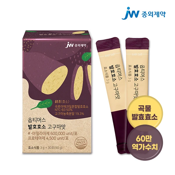 [Exclusive Offer] JW Sino-foreign Pharmaceutical High-content, high-value value, sequel to 30 grains fermented enzyme sweet potty flavor, 90g