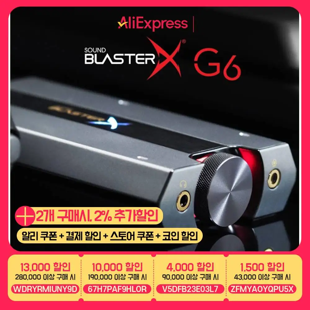 JWORKS Creative sound blaster X G6 sound card {domestic shipment, domestic genuine, warranty 1 year}