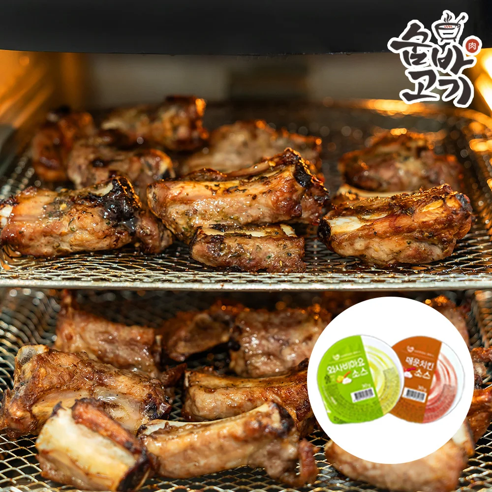 550g fat, seasoned side ribs 2 portions (original flavor, herb flavor) Salt-Bold Back Ribs Heavy rip Herbal flavor Logo lip Pork ribs Air Frair Drinking Spare lip