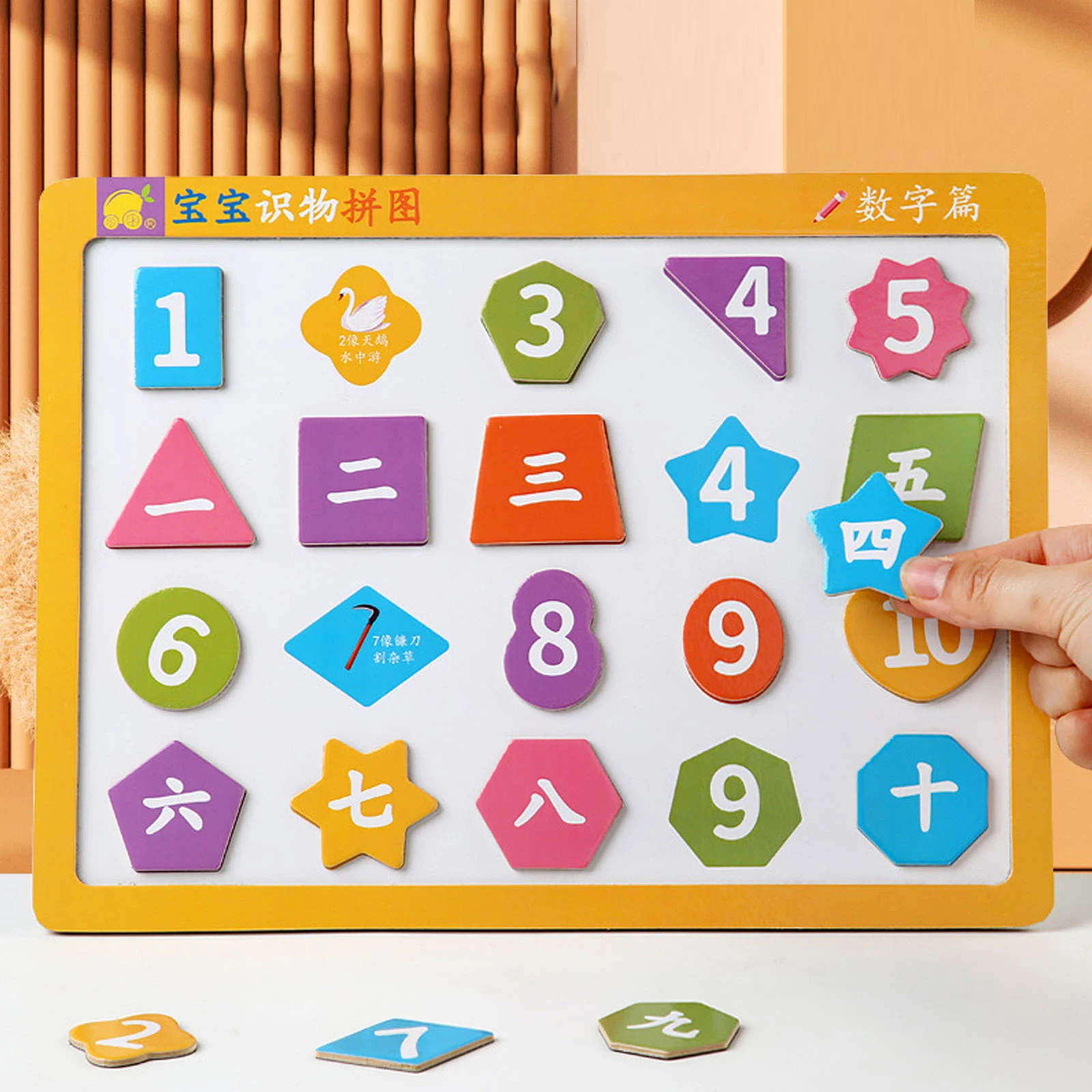 

Детская книга-головоломка с китайскими иероглифами и номерами для детей 2-6 лет, книга для раннего образования, магнитная головоломка