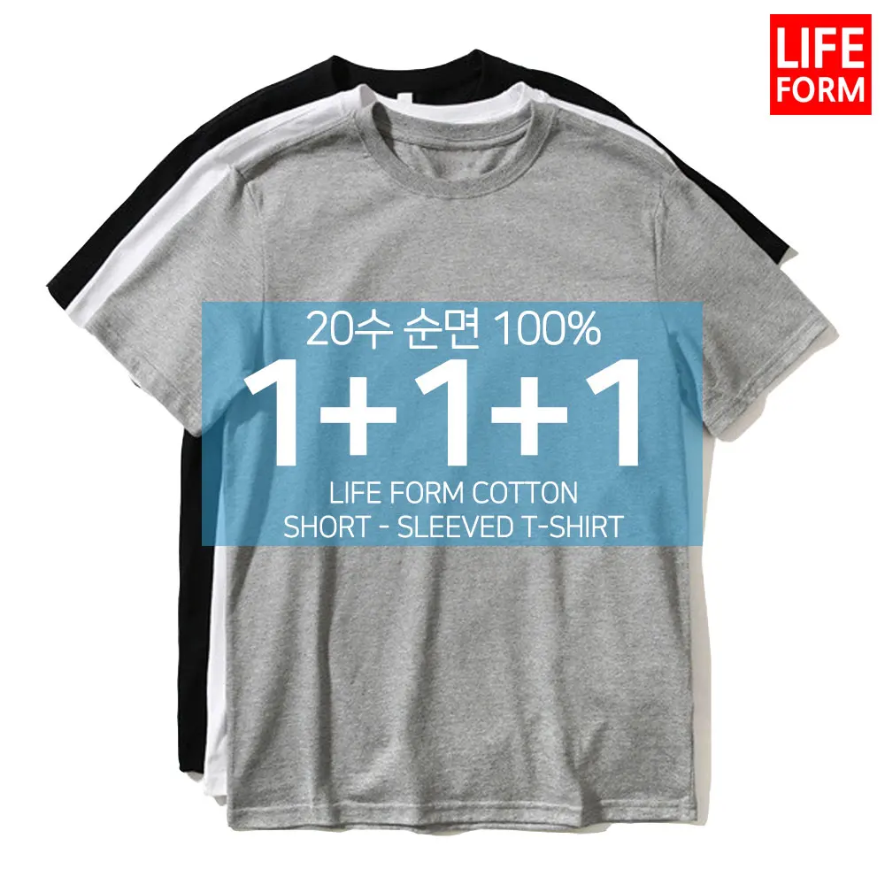 [Life form] 3 sheets 1 set 20 heavy men women pure cotton 100% plain round half-sleeved plain tee basic T-shirt white tee cotton tee