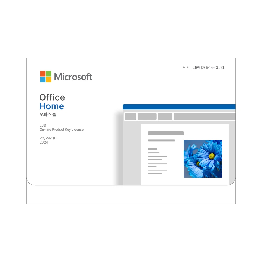 Windows 11 Home First-Custom Fpp + Microsoft Office Home 2024