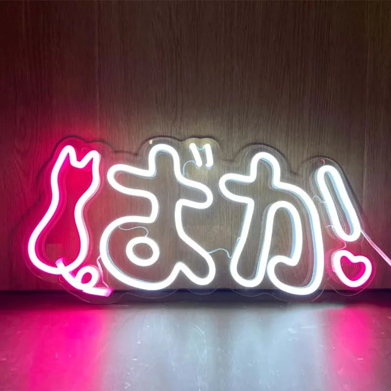 Custom gorgasulfbaka-LED Neon Custom Sign-Wall Decor per la decorazione da appendere alla parete della stanza stanza di Gir Led Flex Neon Indoor