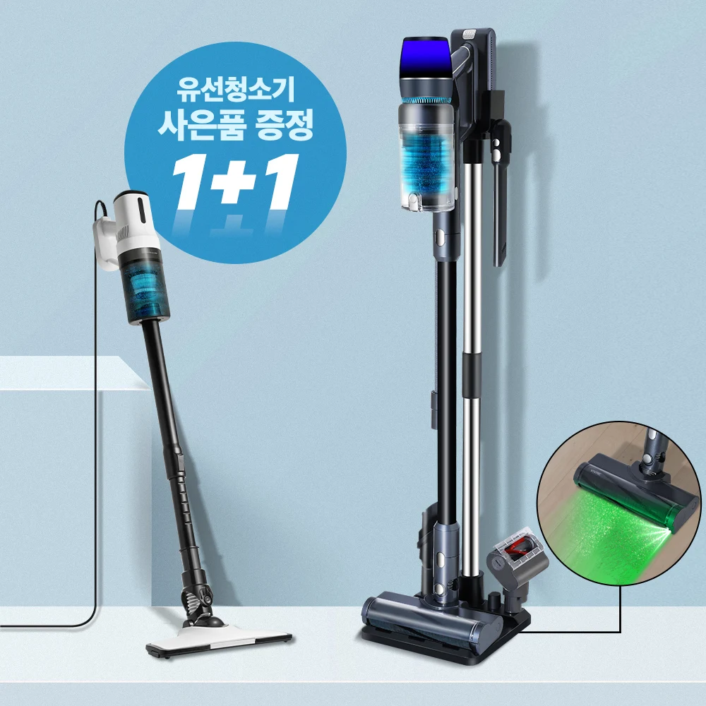 비브르 차이슨 BLDC 무선청소기 + 자동충전 거치대 VIVRE wireless vacuum cleaner 