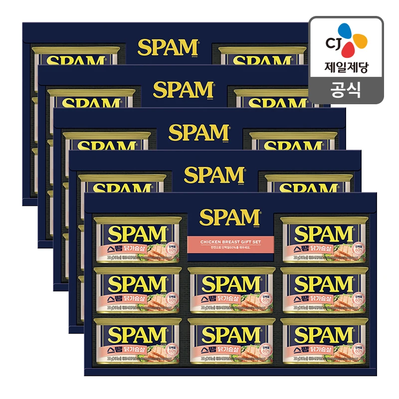 Spam chicken breast 12 issue X 5 pieces (1box)